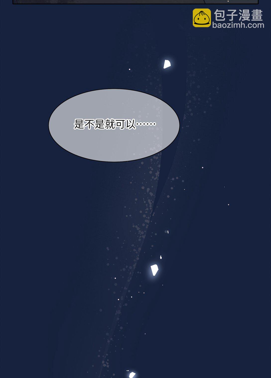 82 这样就好-第105话