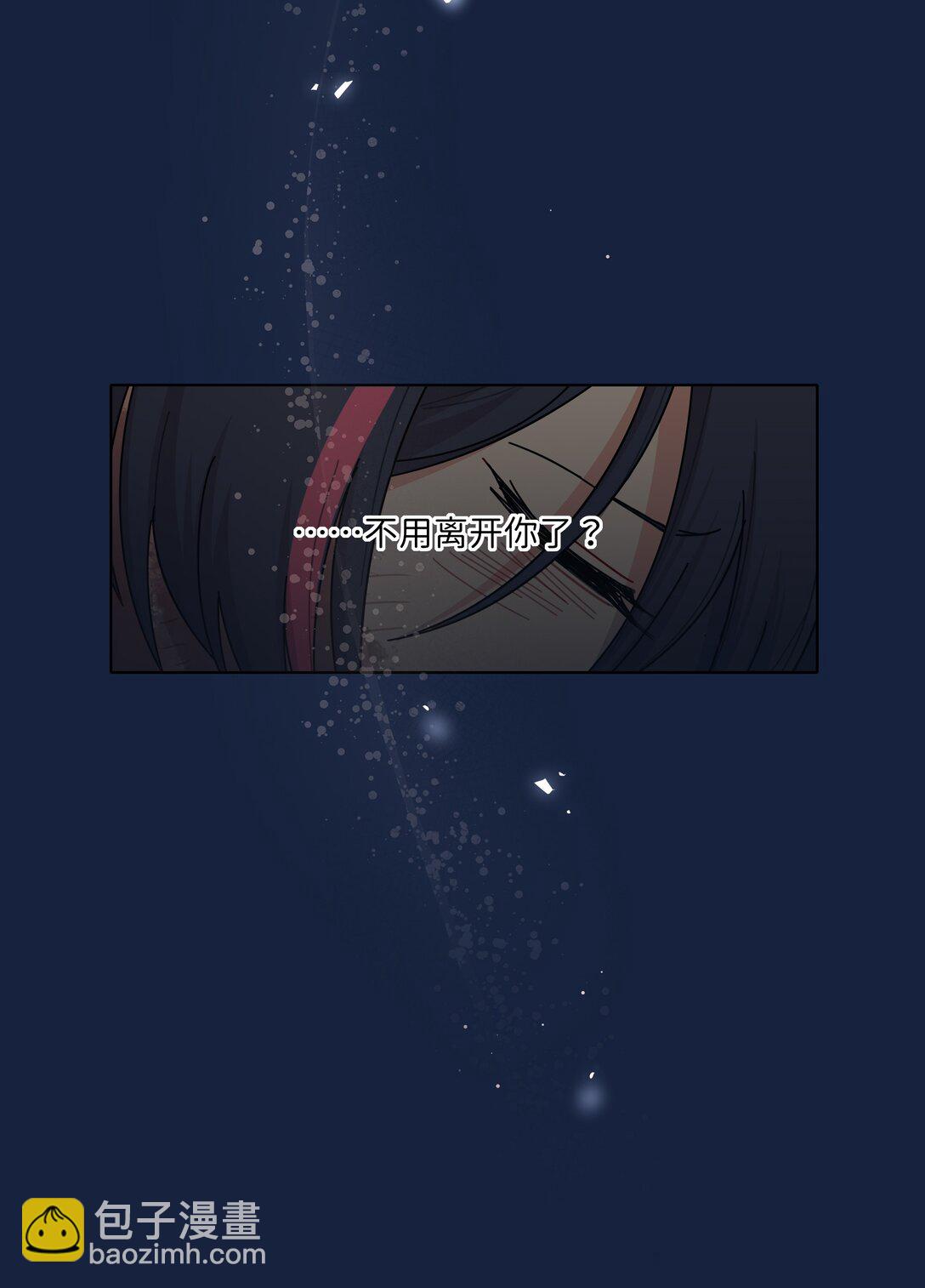 82 这样就好-第105话