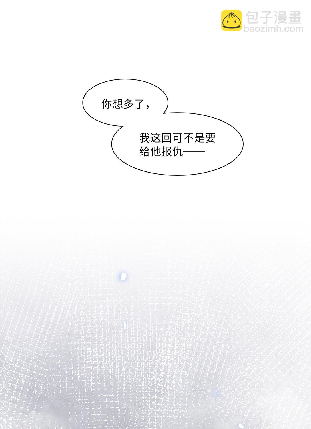 83 正义与邪恶的分界线(1/2)-第107话