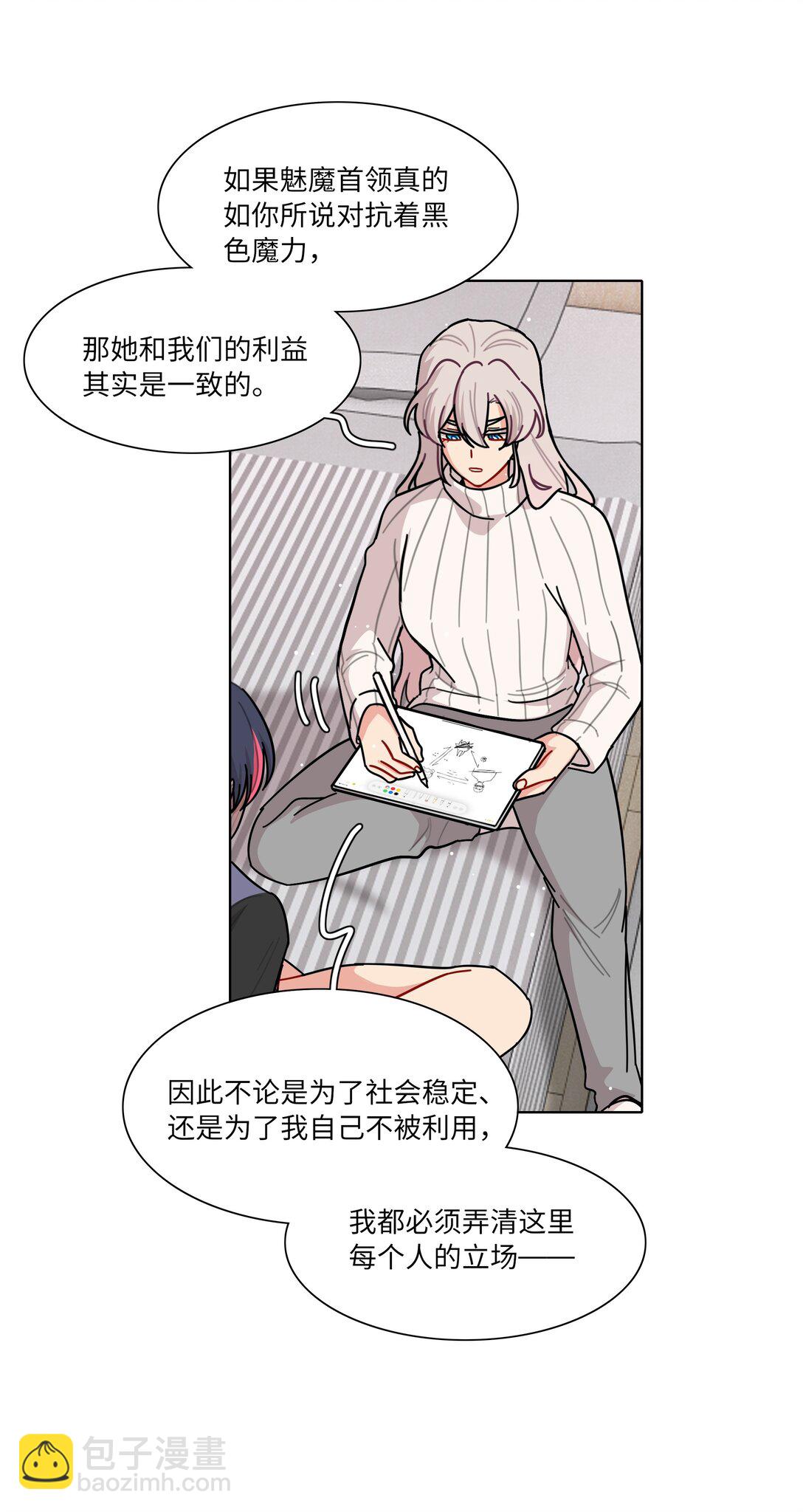 83 正义与邪恶的分界线(1/2)-第107话