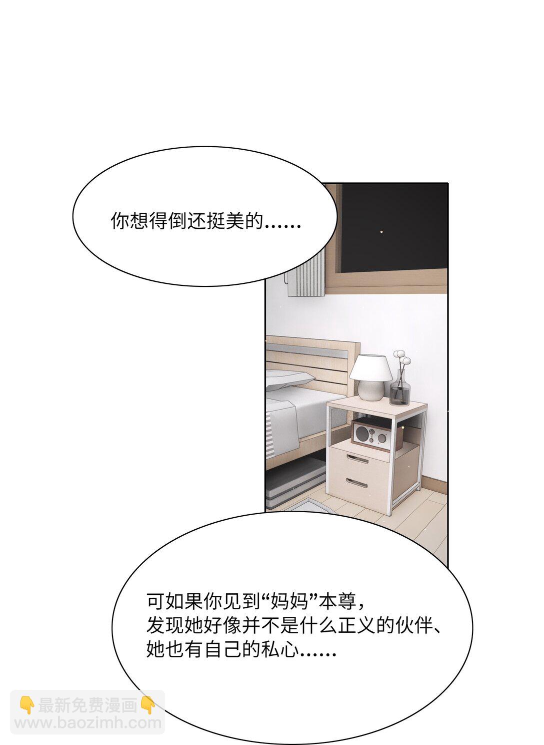 83 正义与邪恶的分界线(1/2)-第107话