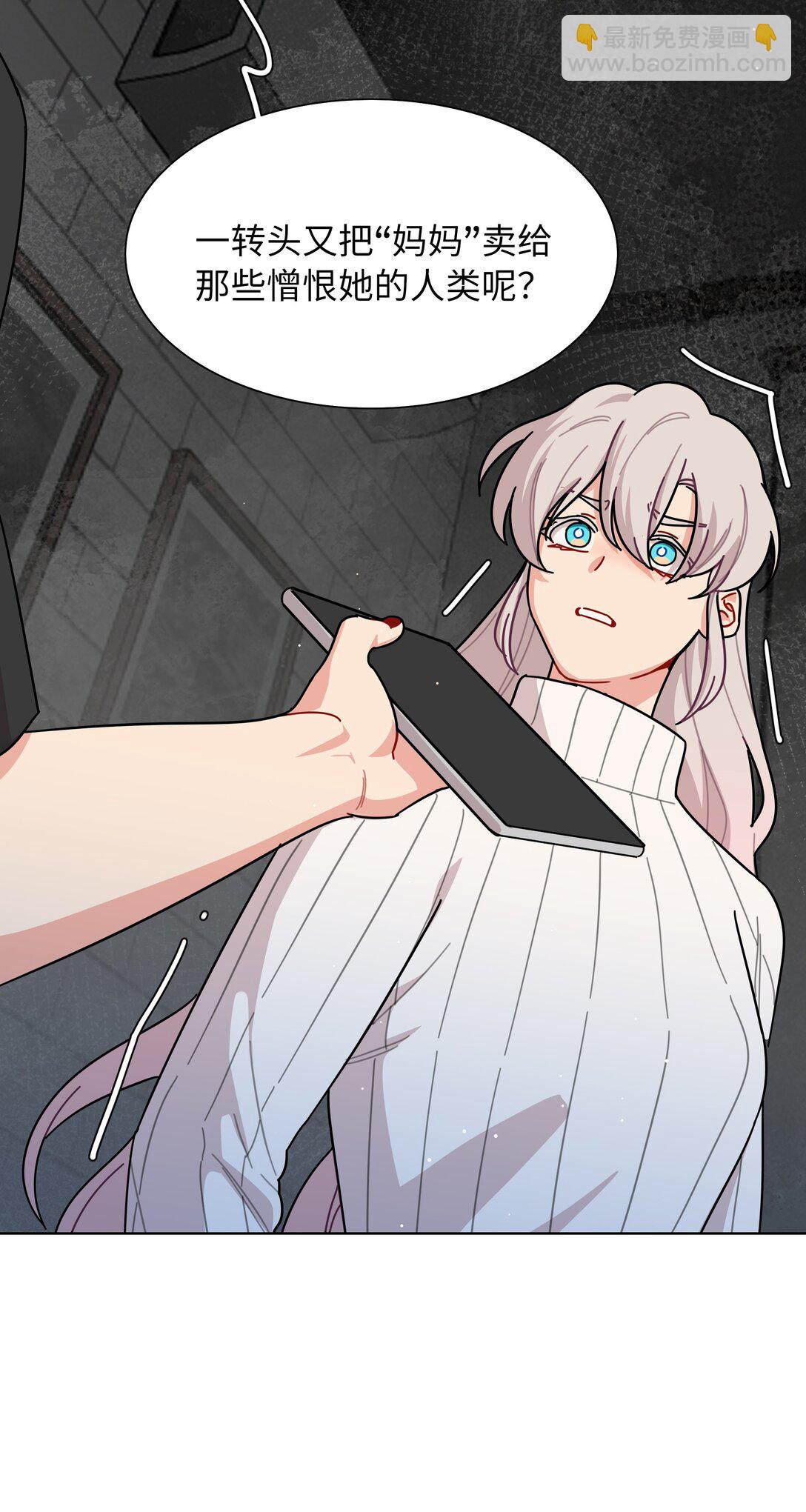 83 正义与邪恶的分界线(1/2)-第107话