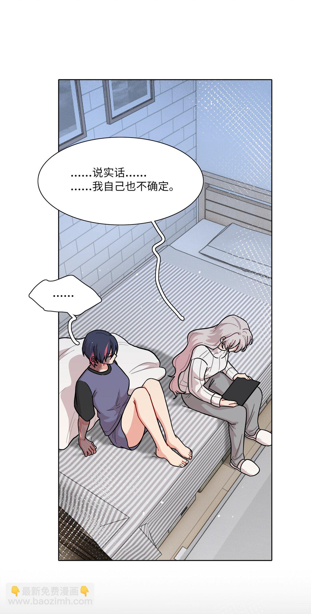 83 正义与邪恶的分界线(1/2)-第107话