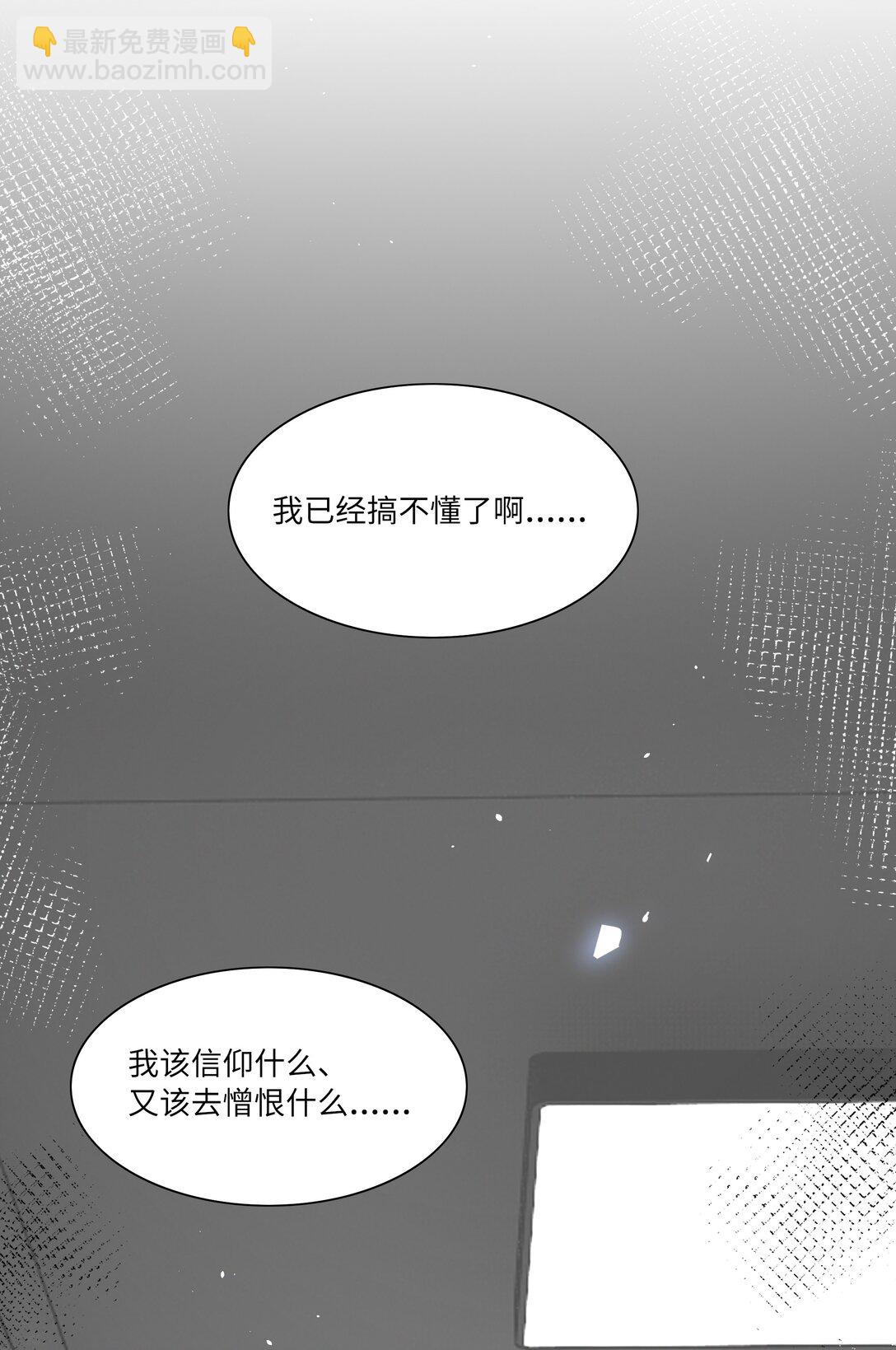 83 正义与邪恶的分界线(1/2)-第107话