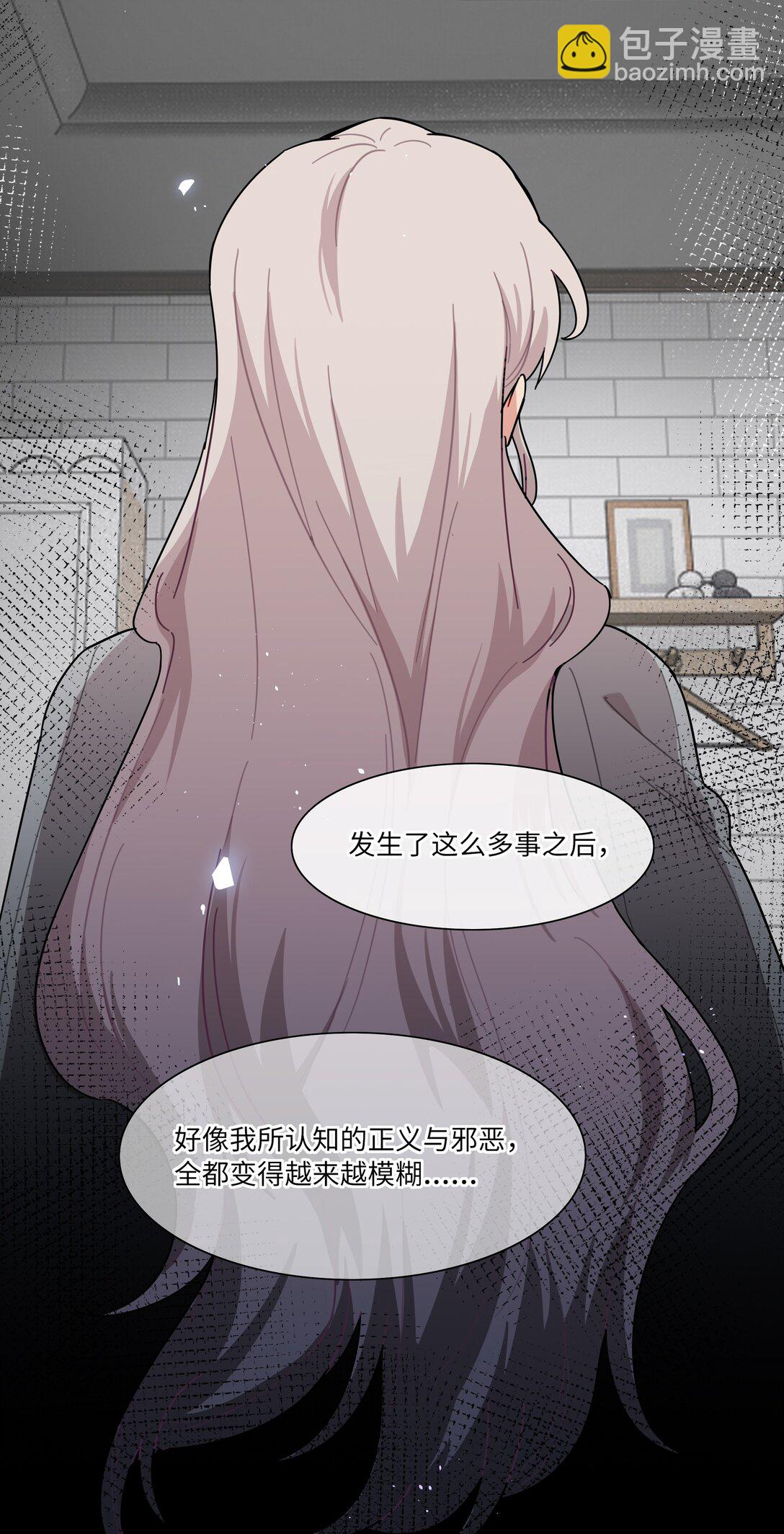 83 正义与邪恶的分界线(1/2)-第107话