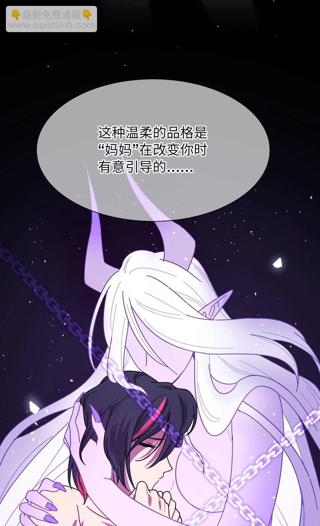 83 正义与邪恶的分界线(1/2)-第107话