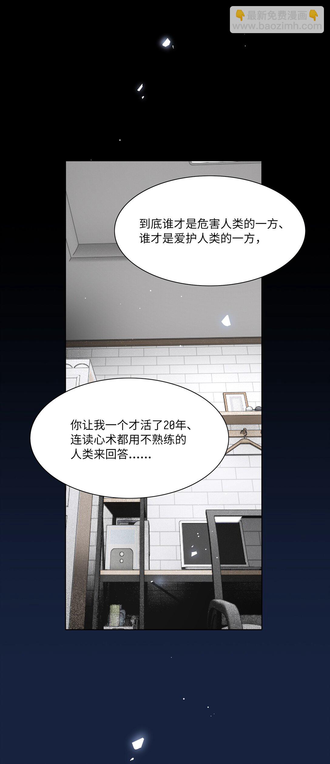 83 正义与邪恶的分界线(1/2)-第107话