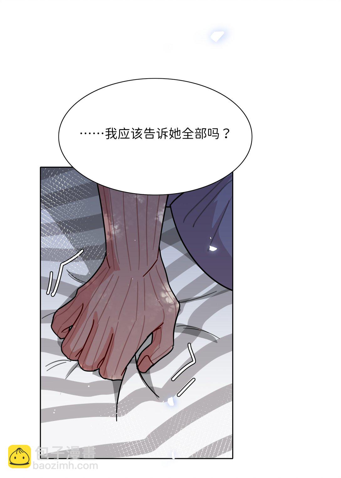 83 正义与邪恶的分界线(1/2)-第107话