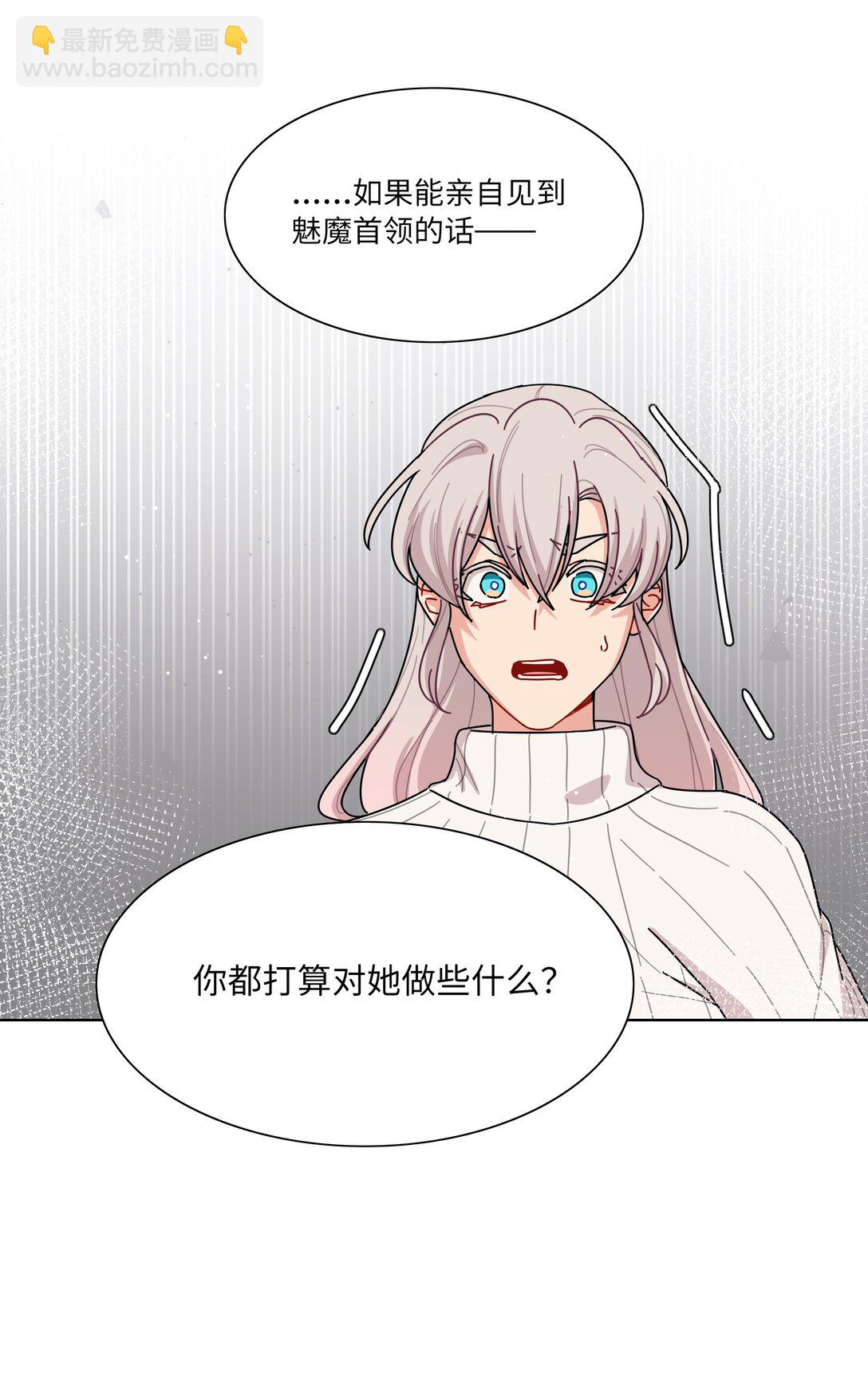 83 正义与邪恶的分界线(1/2)-第107话