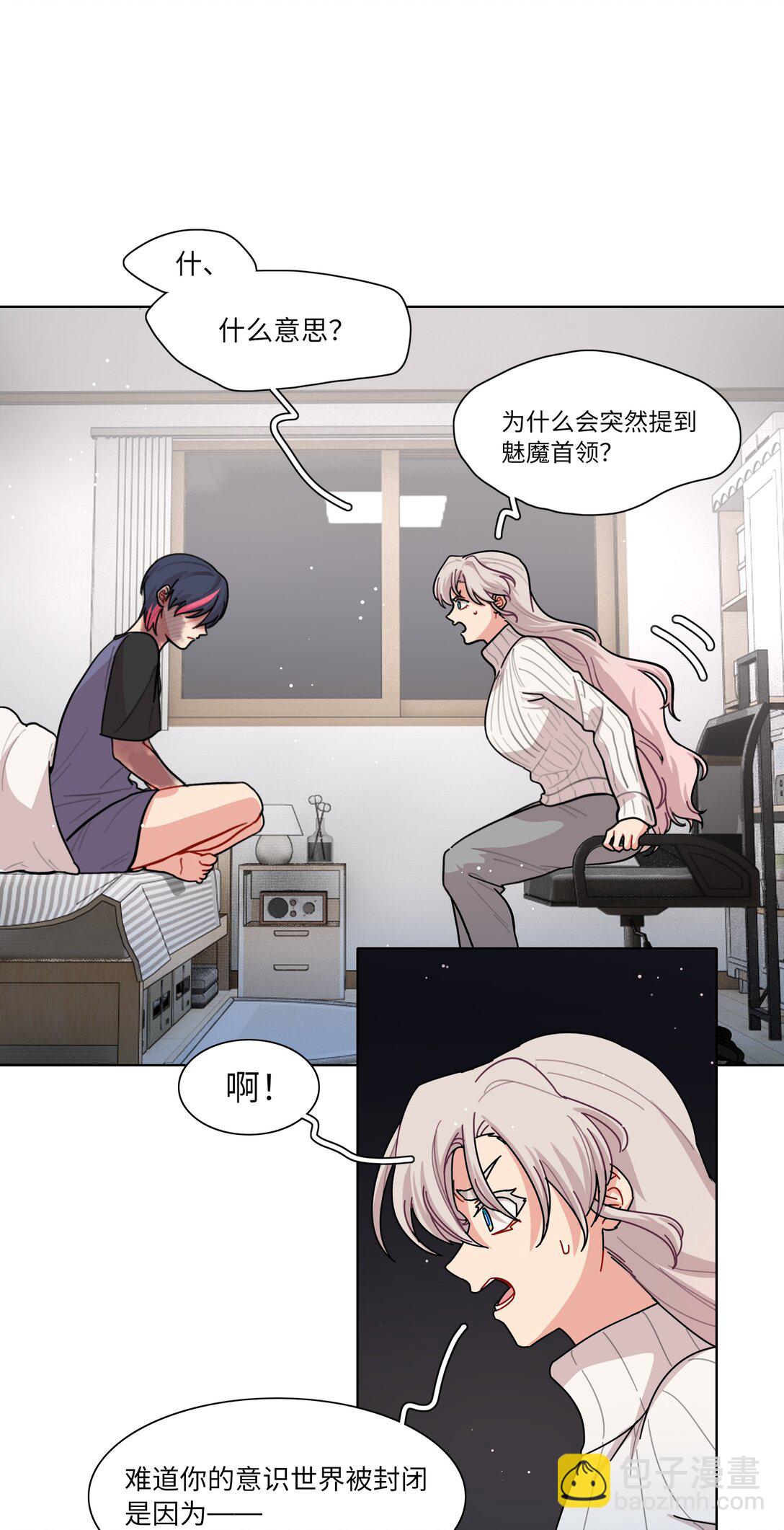 83 正义与邪恶的分界线(1/2)-第107话