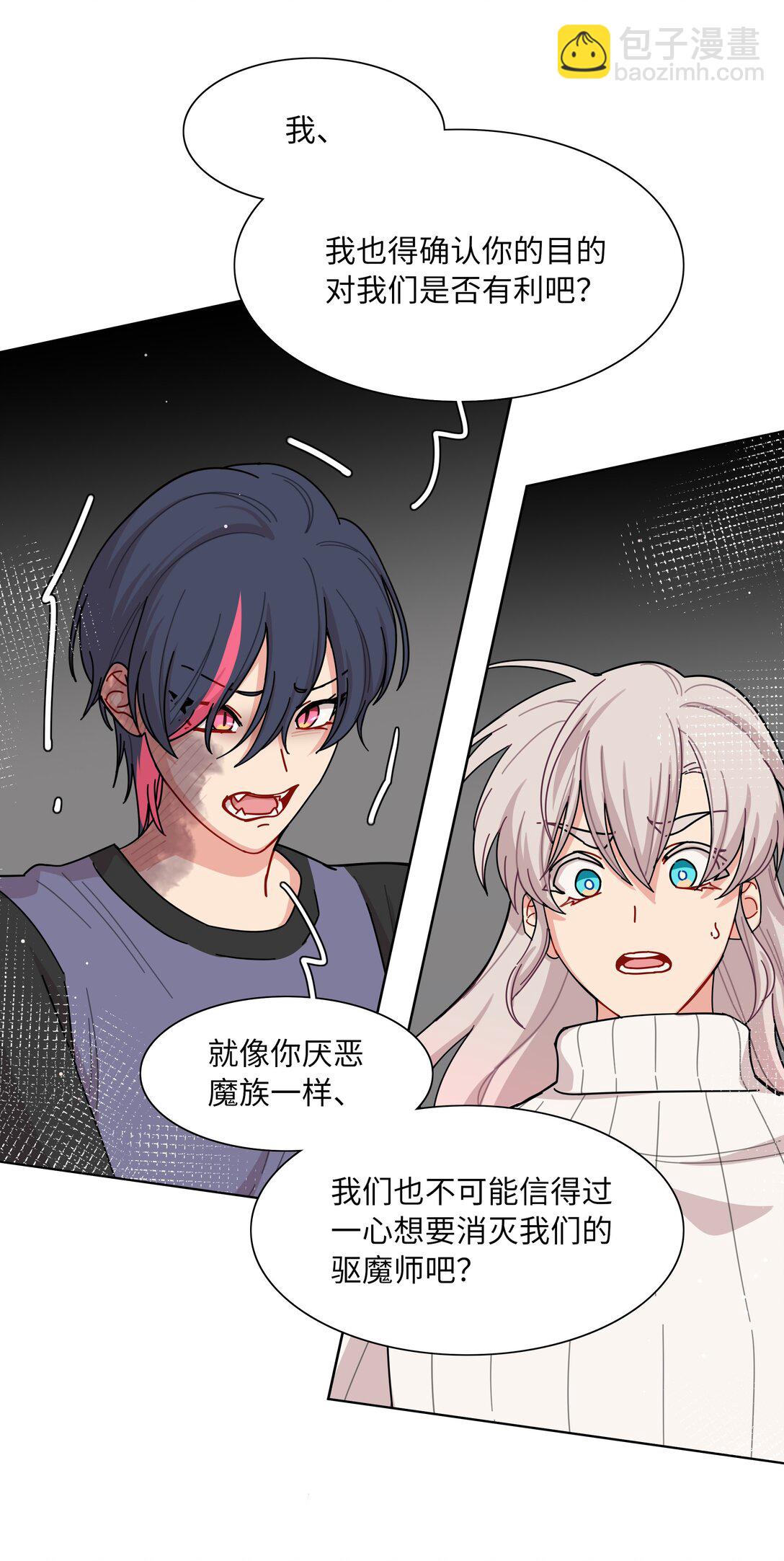 83 正义与邪恶的分界线(1/2)-第107话