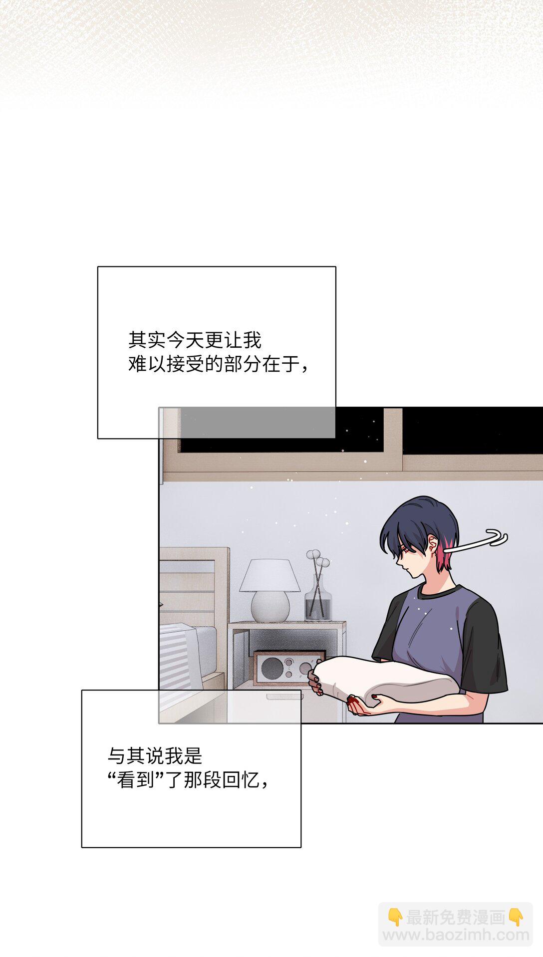 85 不能说的秘密-第109话