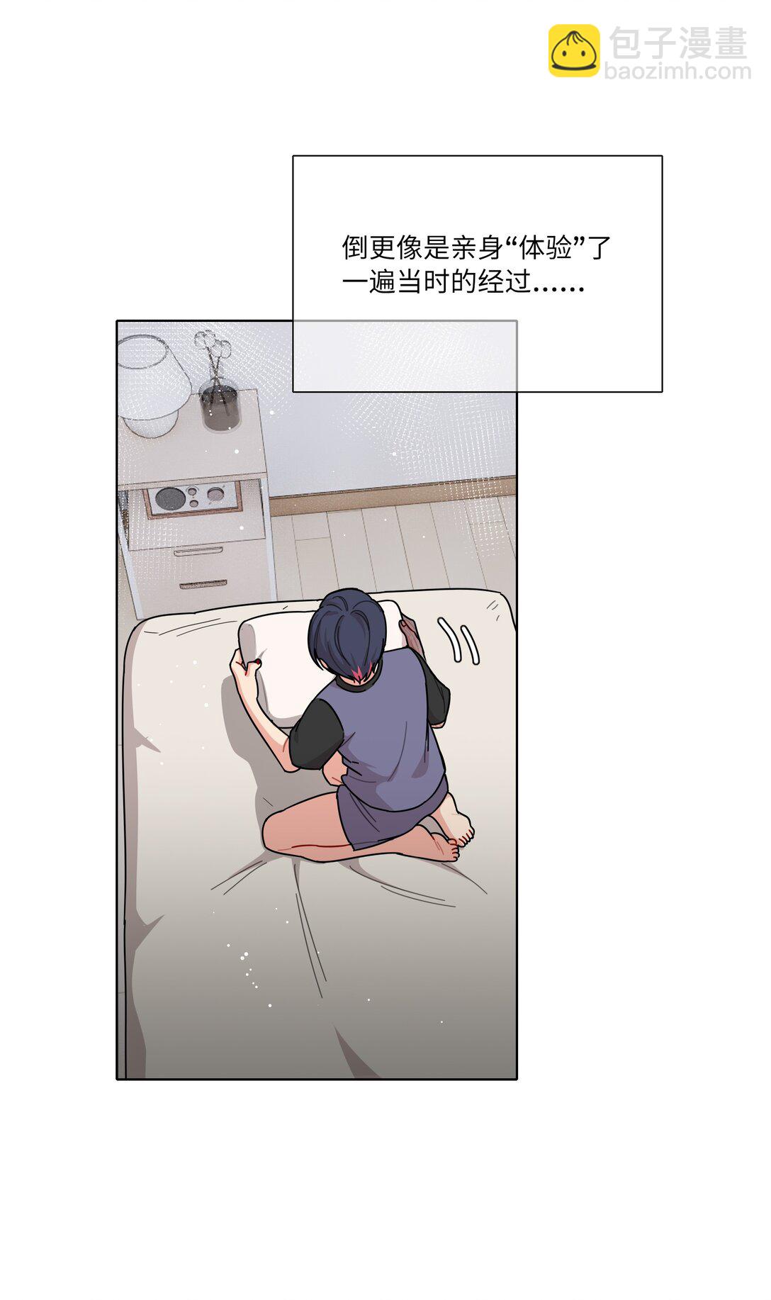 85 不能说的秘密-第109话