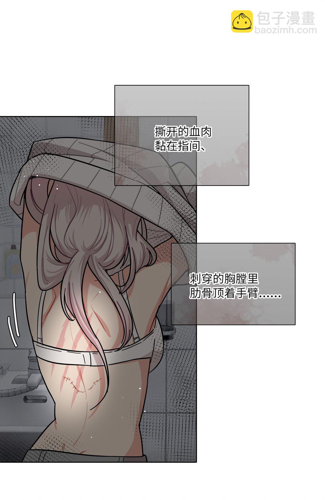 85 不能说的秘密-第109话