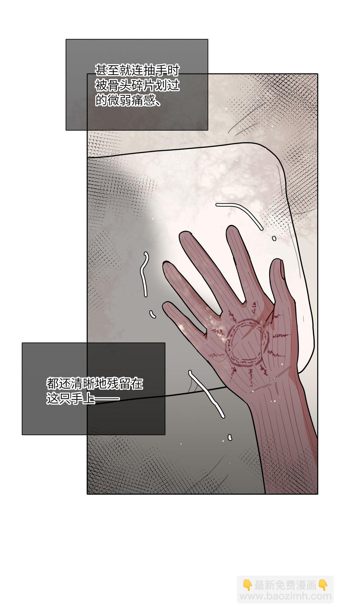 85 不能说的秘密-第109话