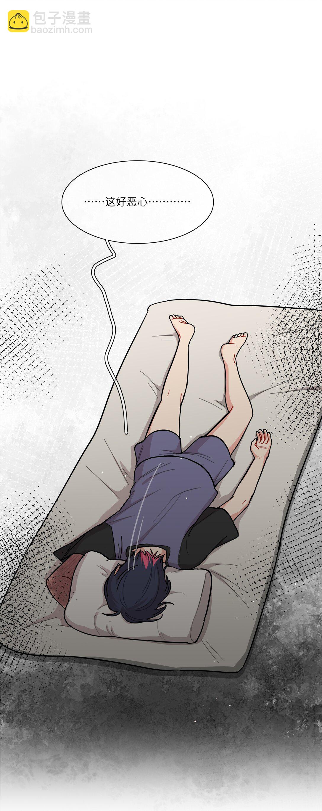 85 不能说的秘密-第109话