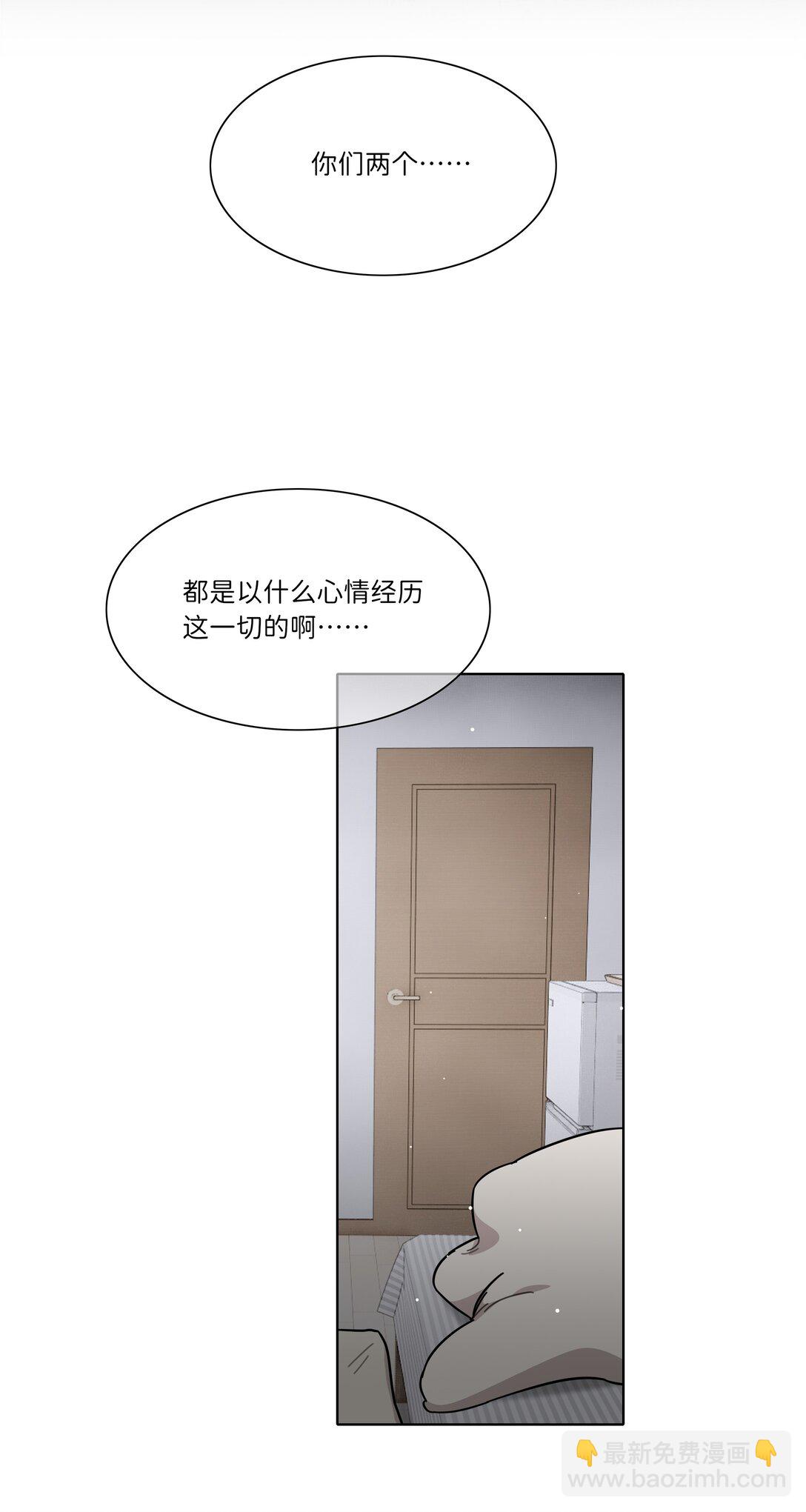 85 不能说的秘密-第109话