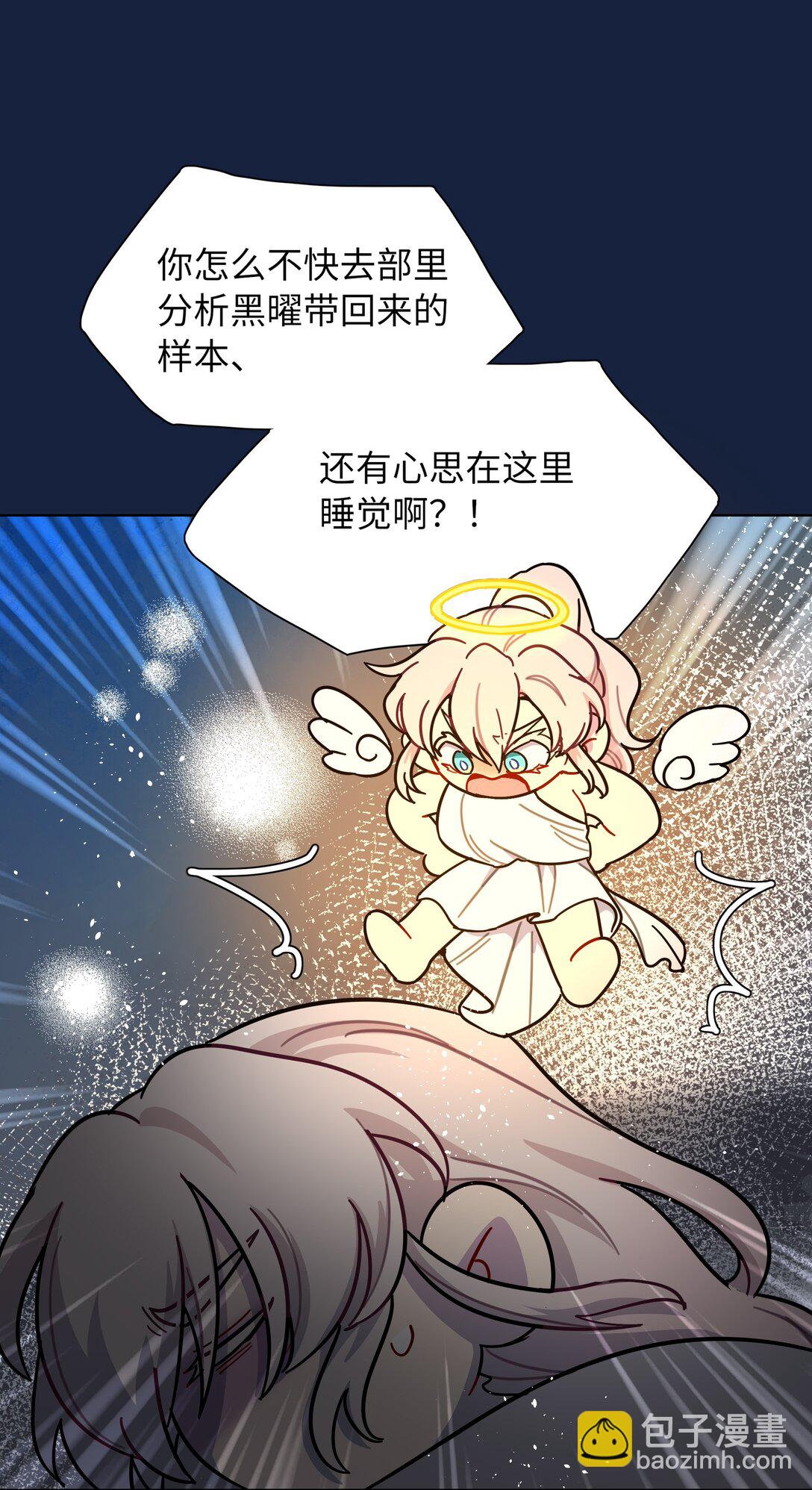 85 不能说的秘密-第109话