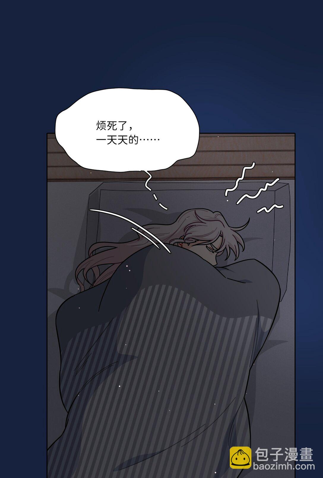 85 不能说的秘密-第109话