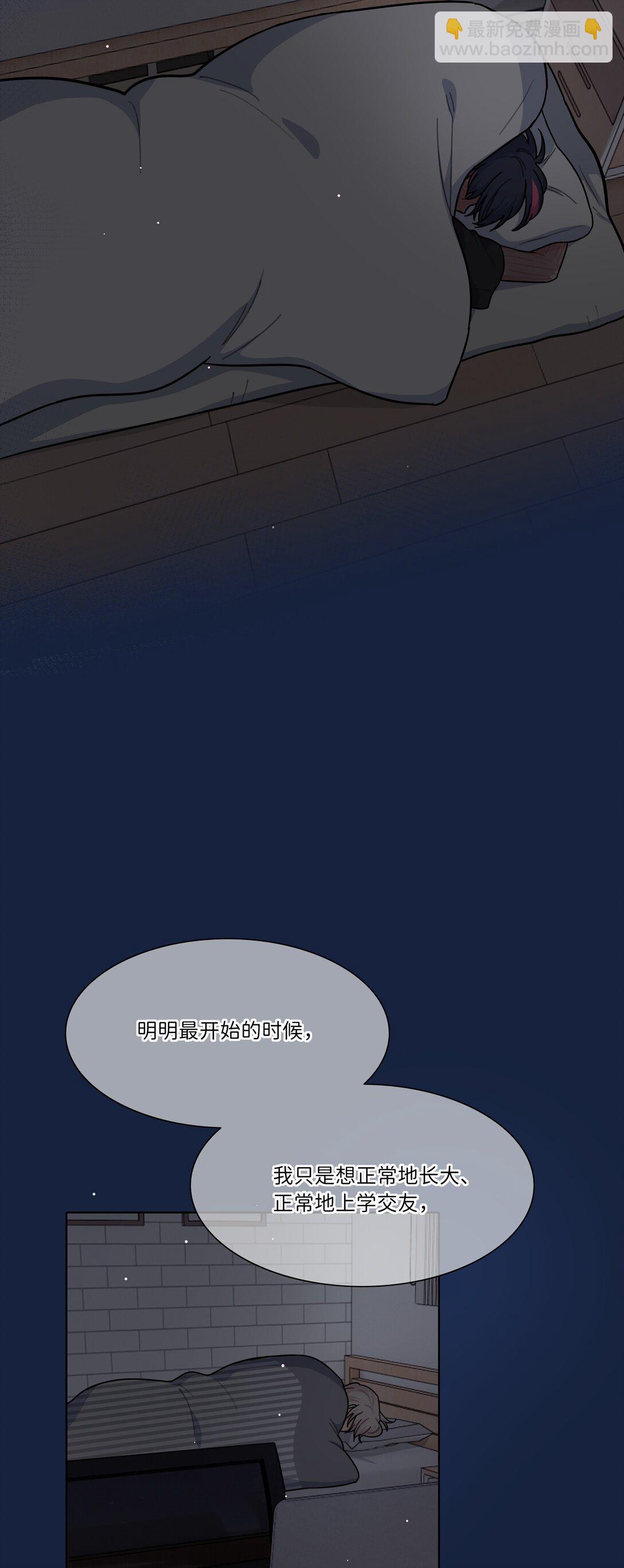 85 不能说的秘密-第109话