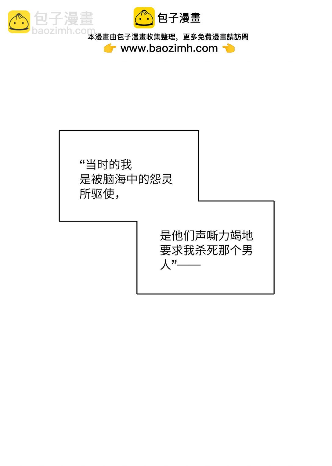 85 不能说的秘密-第109话