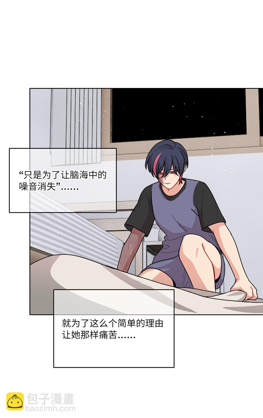 85 不能说的秘密-第109话