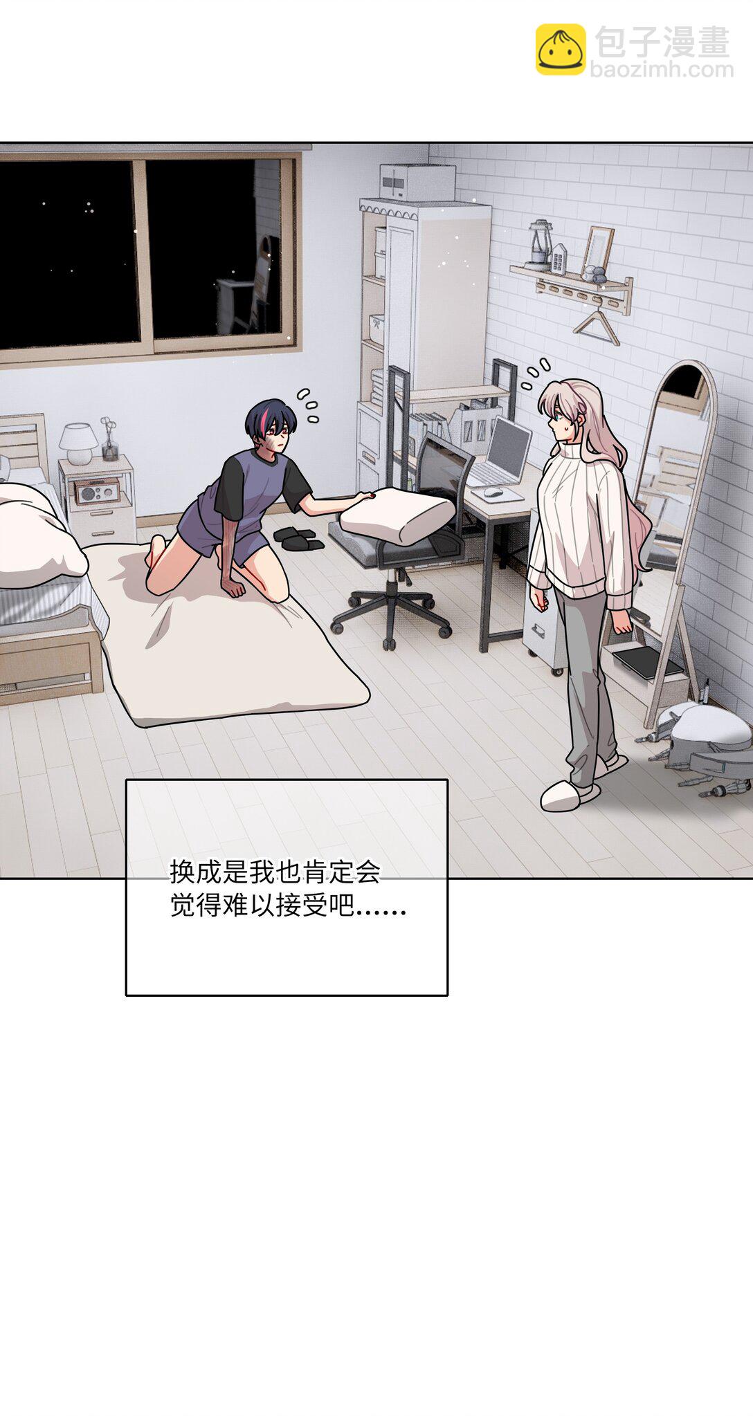 85 不能说的秘密-第109话