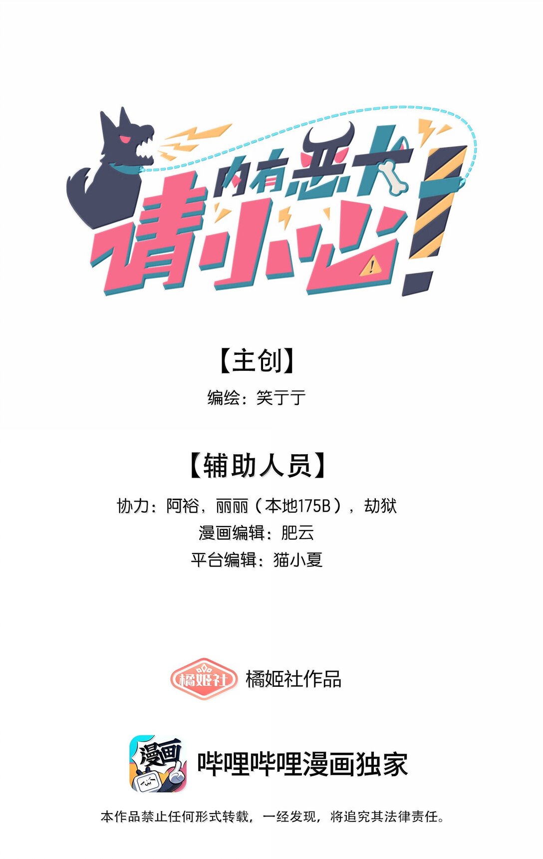 87 我怎么控制不住脑子(1/2)-第111话