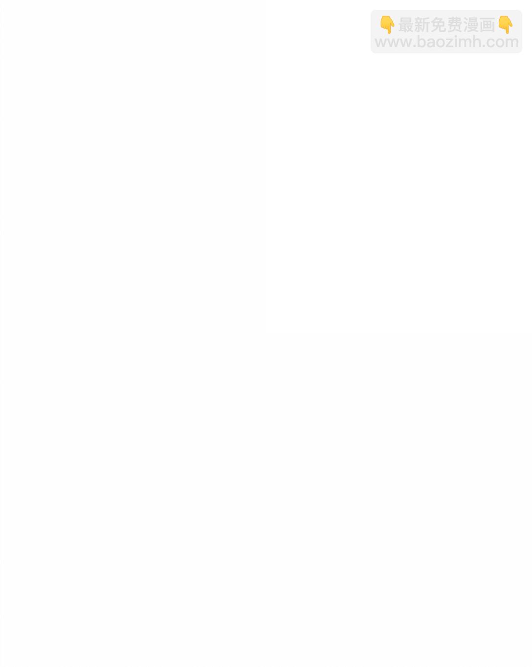 87 我怎么控制不住脑子(1/2)-第111话