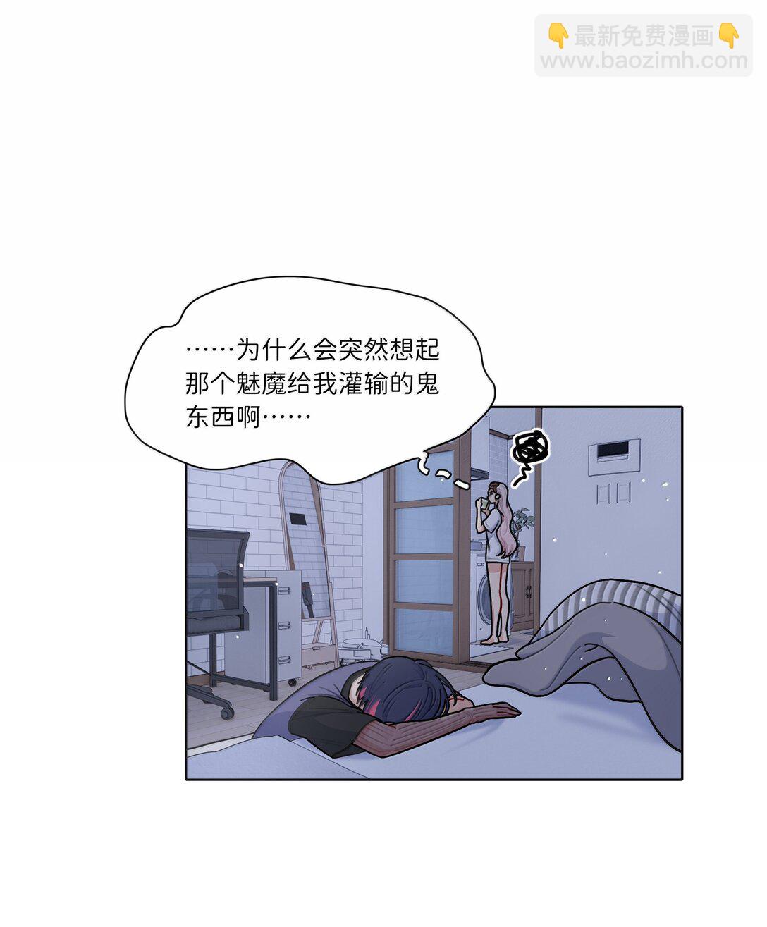 87 我怎么控制不住脑子(1/2)-第111话