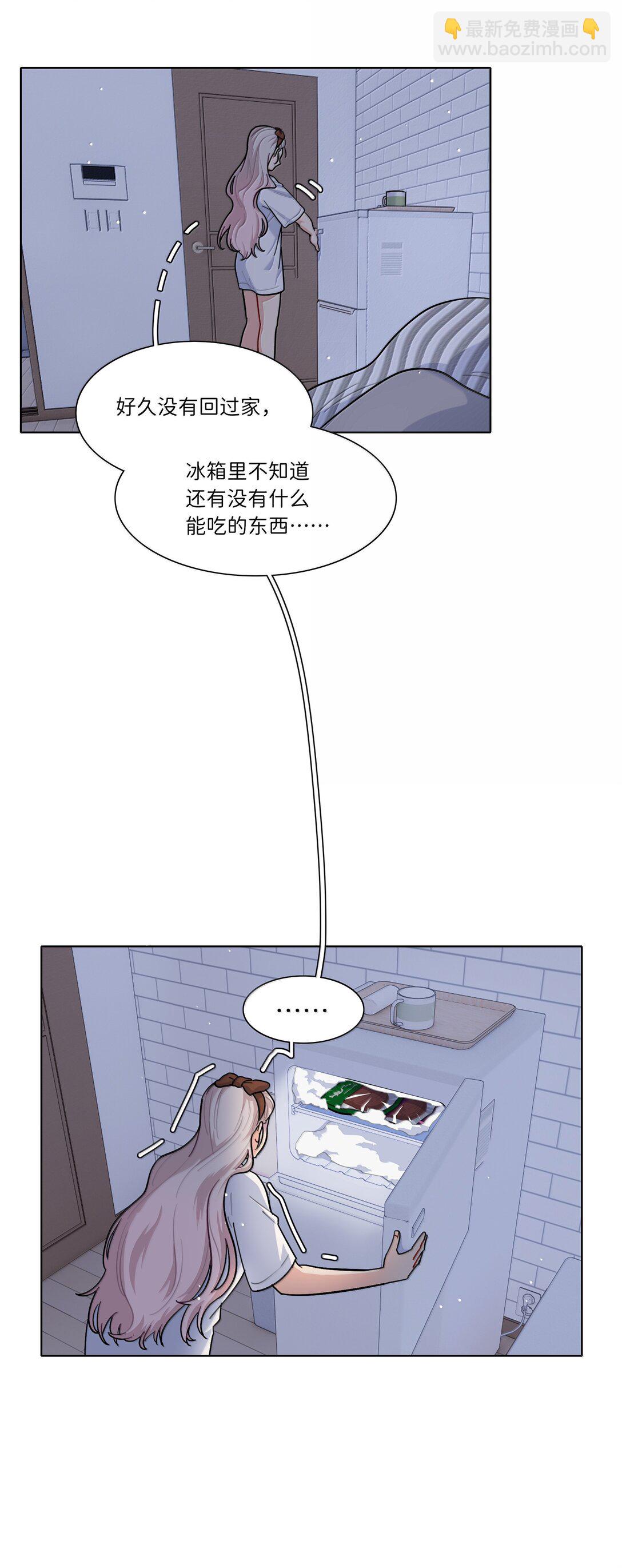 87 我怎么控制不住脑子(1/2)-第111话