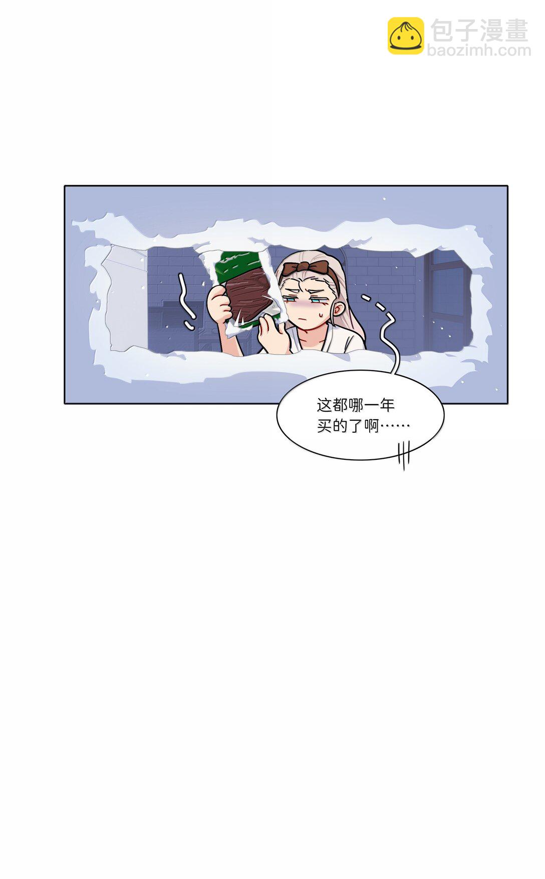 87 我怎么控制不住脑子(1/2)-第111话