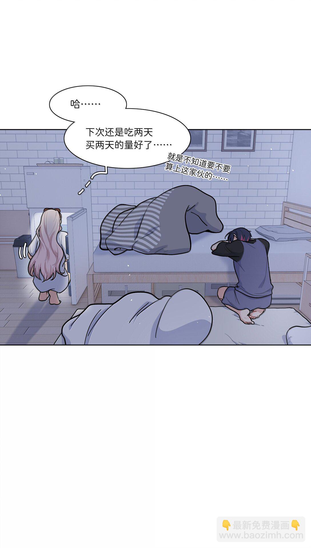 87 我怎么控制不住脑子(1/2)-第111话