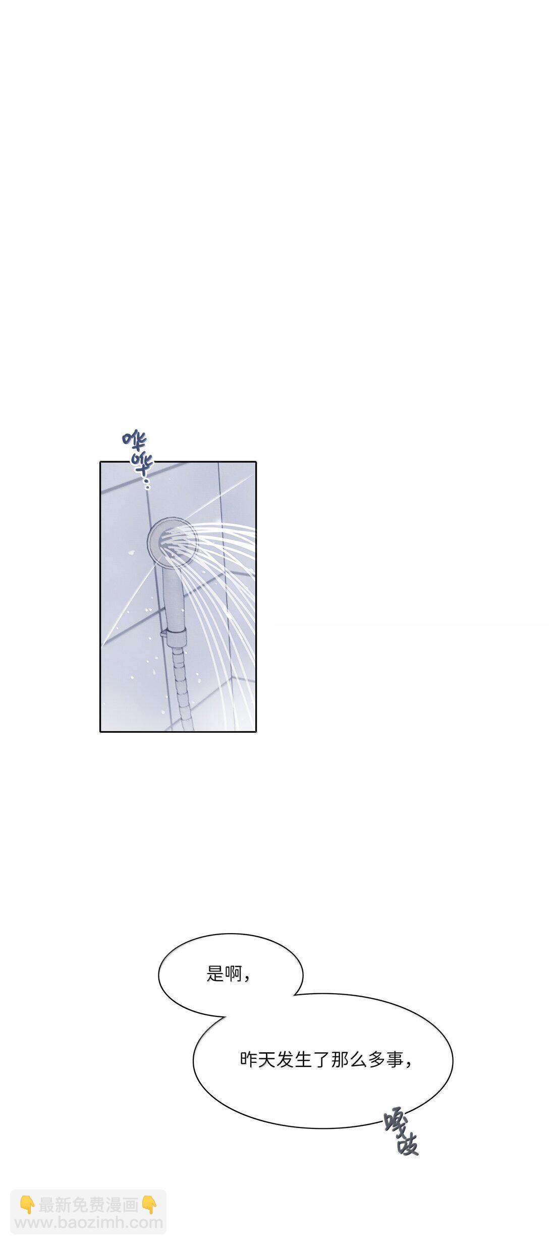 87 我怎么控制不住脑子(1/2)-第111话