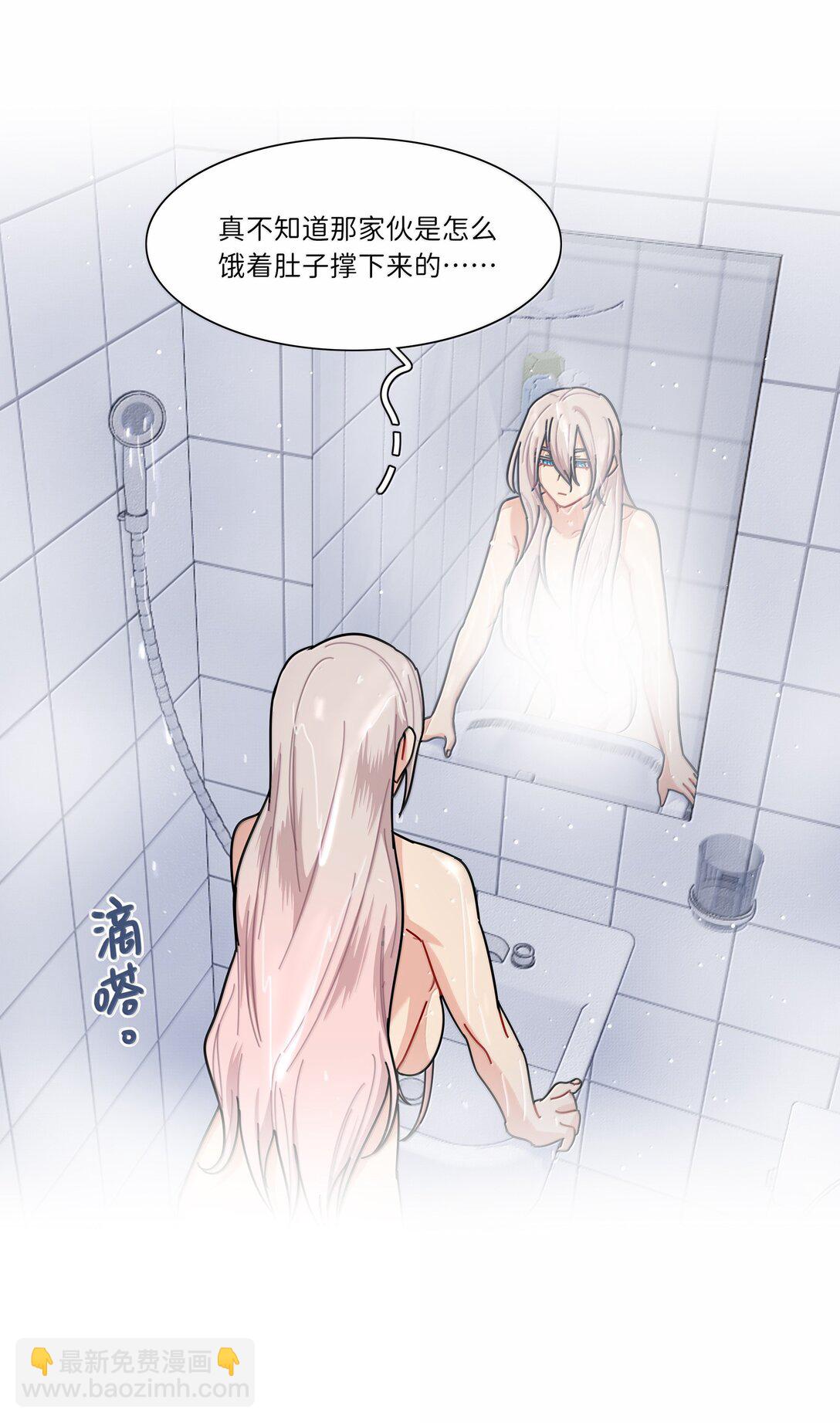 87 我怎么控制不住脑子(1/2)-第111话