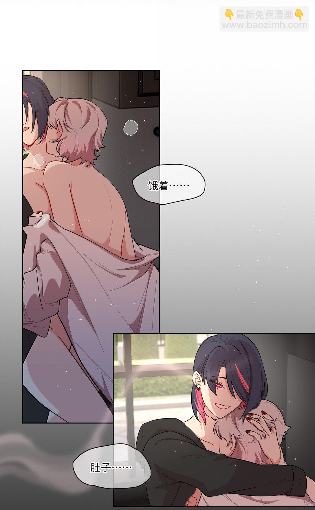 87 我怎么控制不住脑子(1/2)-第111话