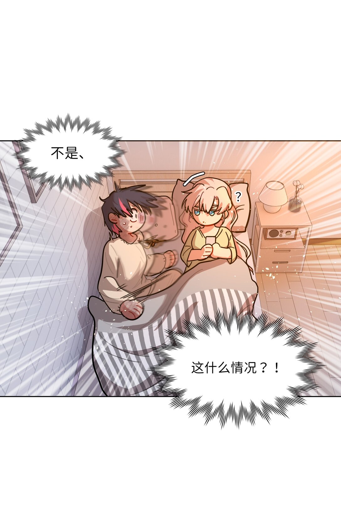 89 献上我的肉体(1/2)-第113话