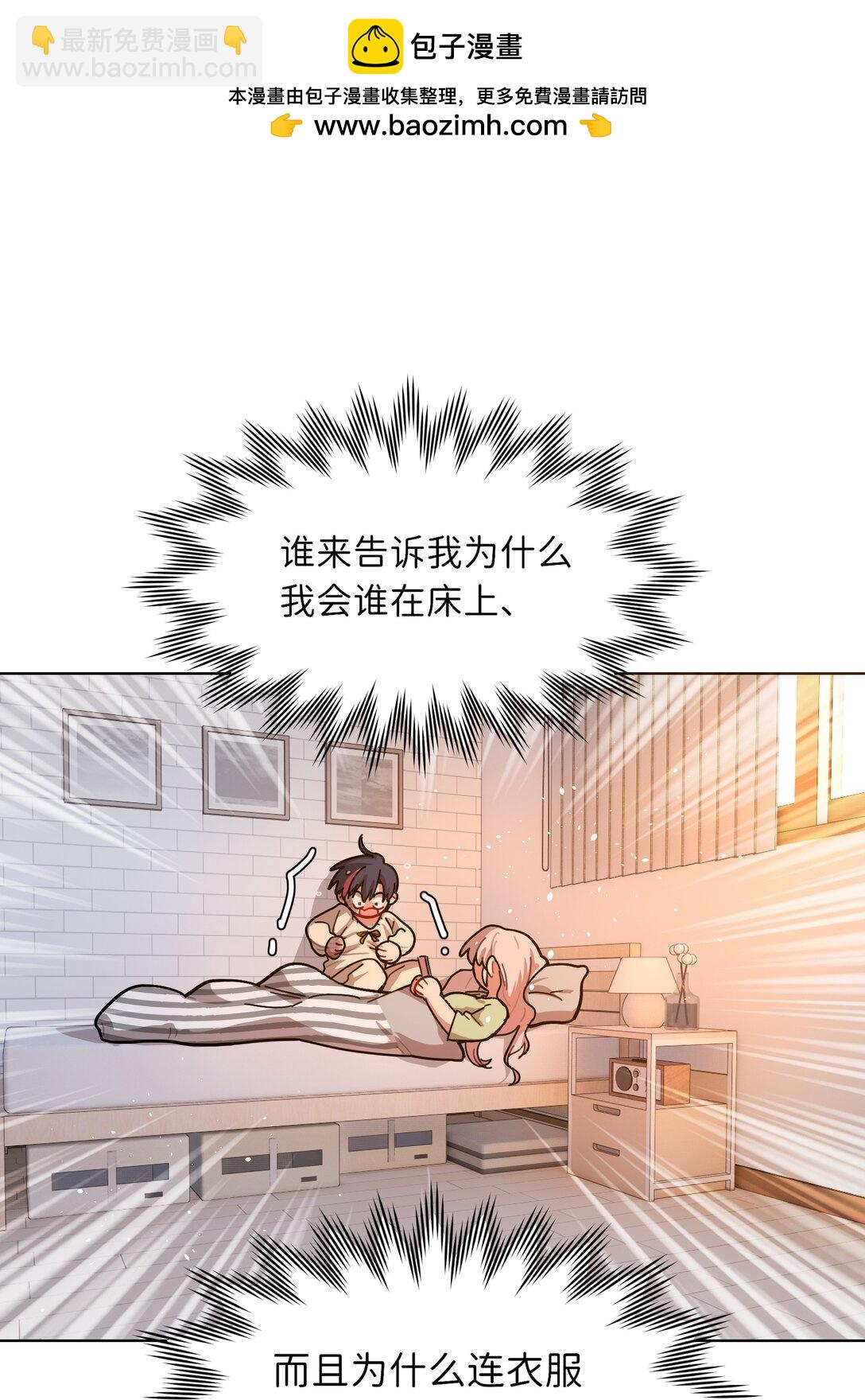 89 献上我的肉体(1/2)-第113话