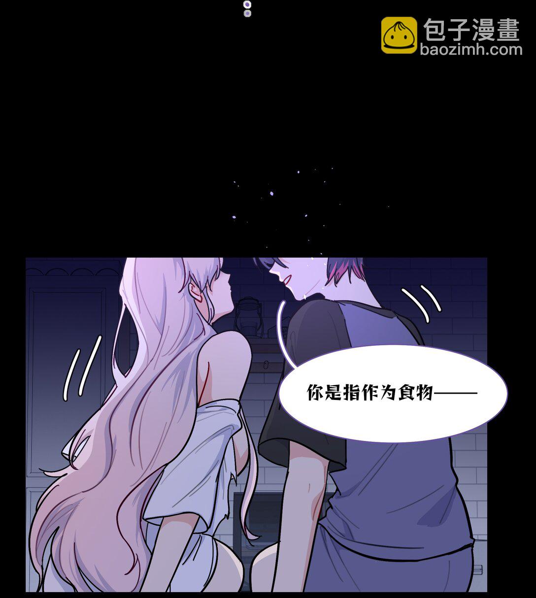 89 献上我的肉体(1/2)-第113话