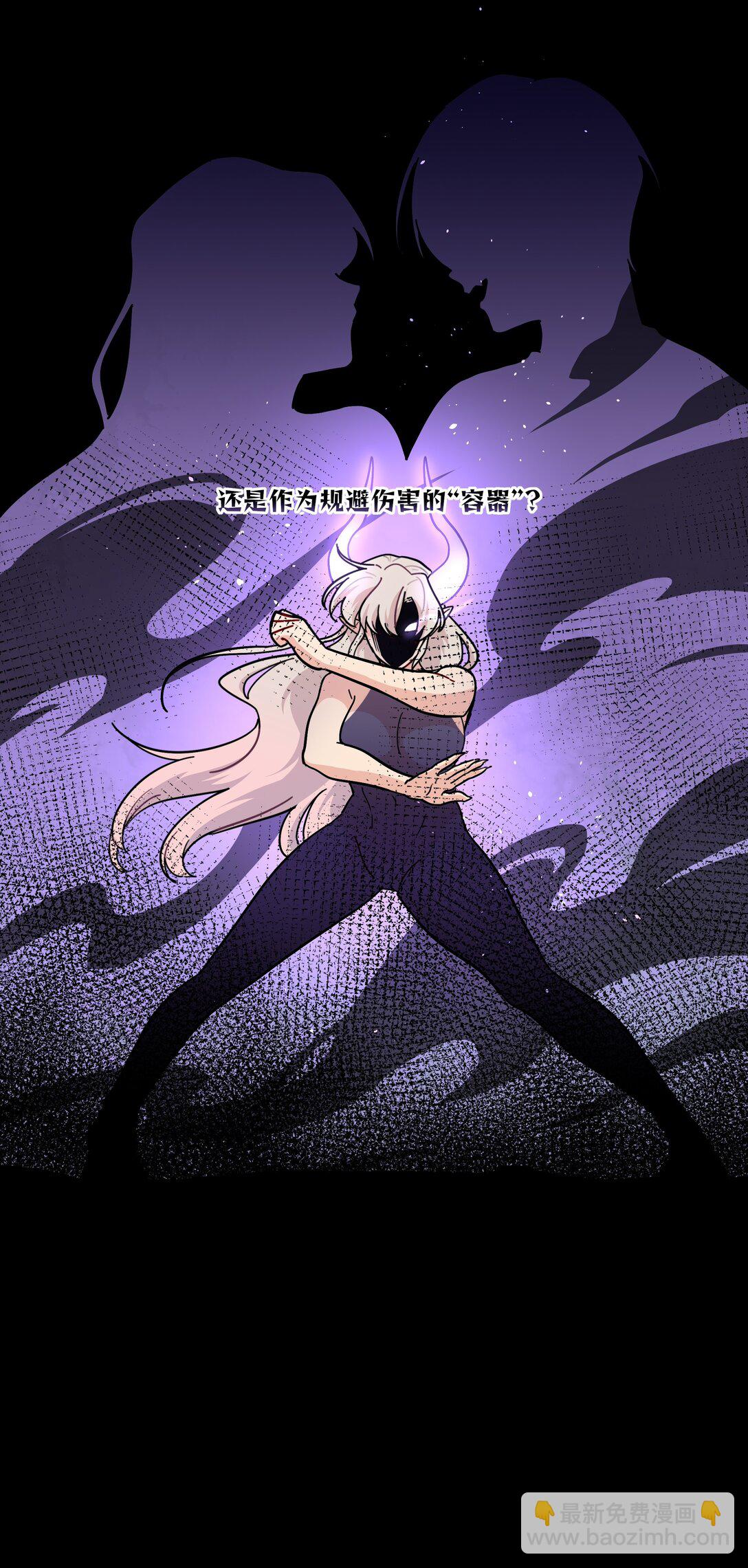 89 献上我的肉体(1/2)-第113话