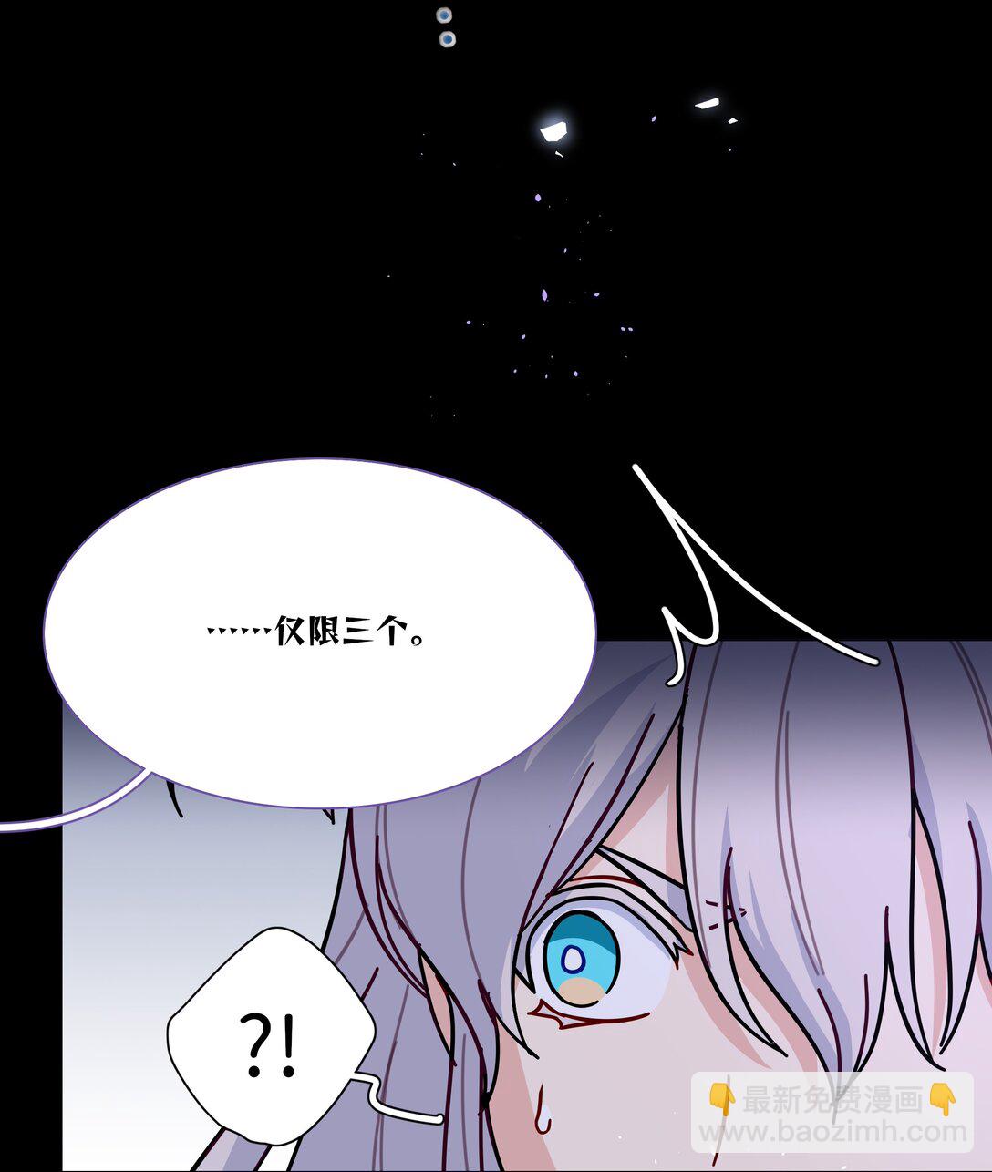 89 献上我的肉体(1/2)-第113话