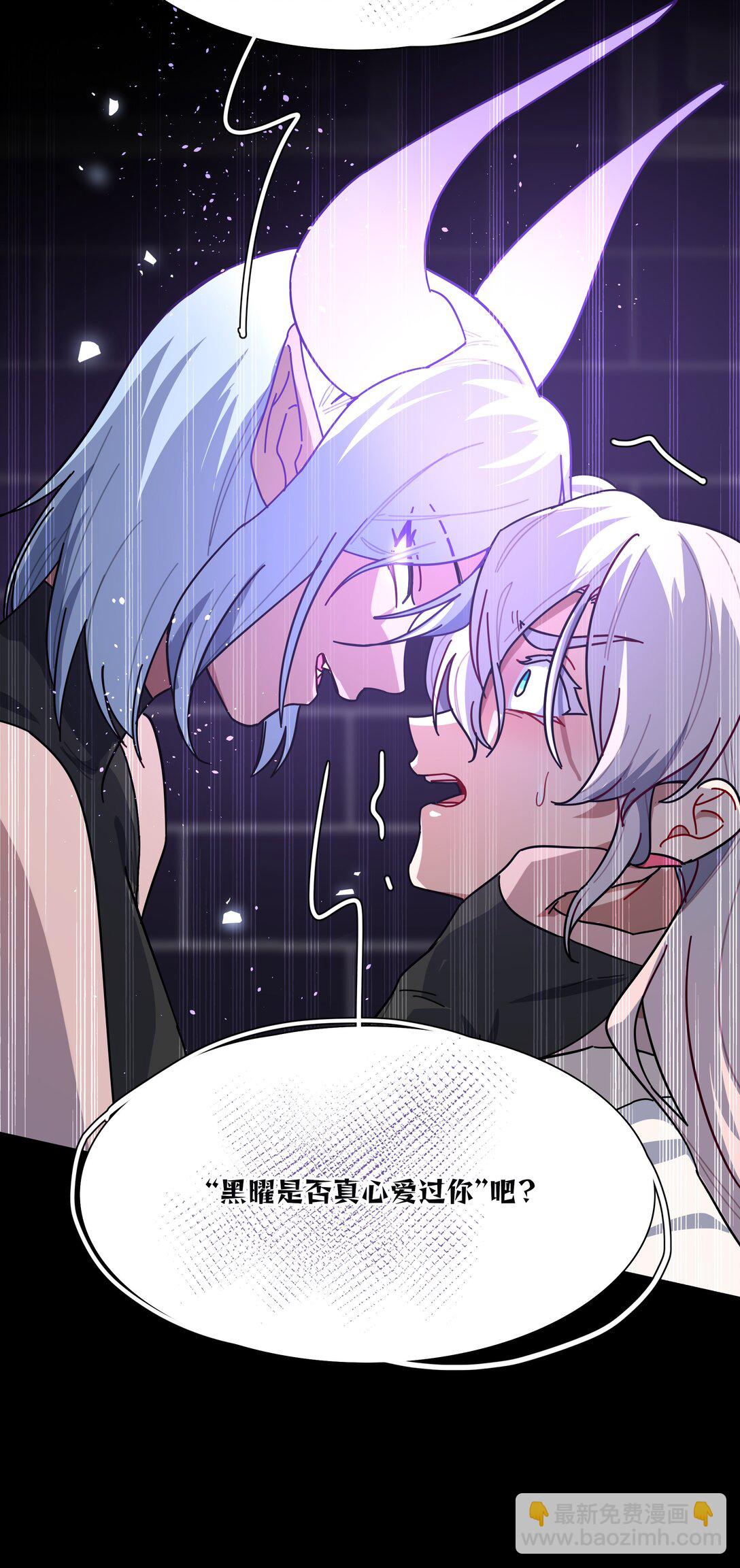 89 献上我的肉体(1/2)-第113话