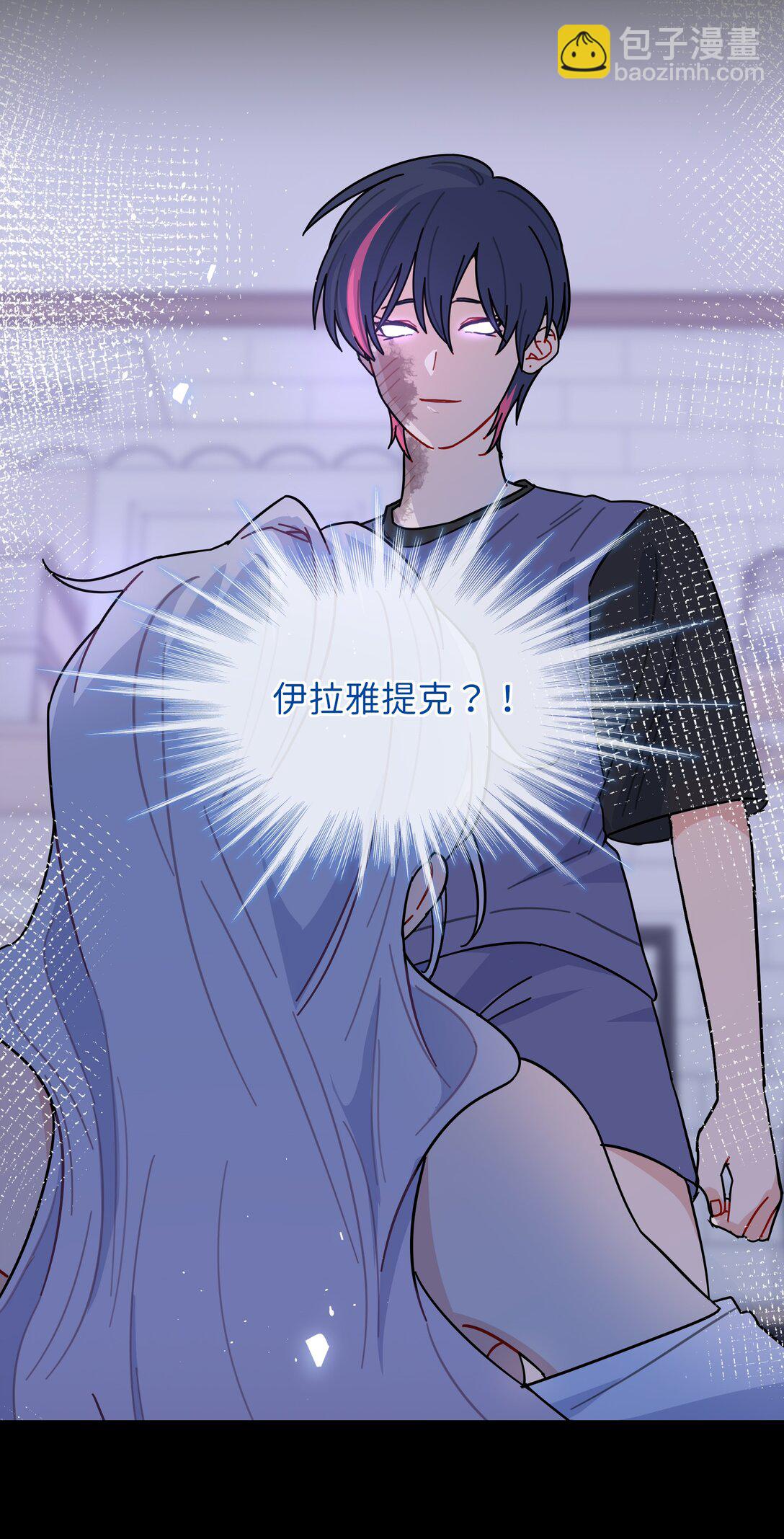 89 献上我的肉体(1/2)-第113话