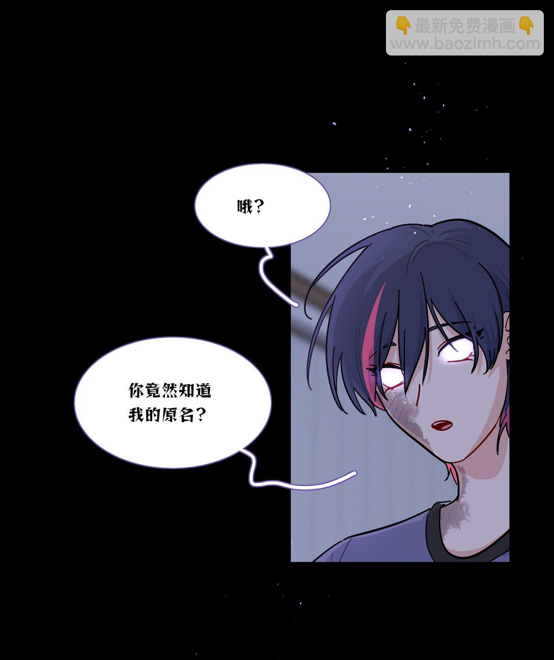 89 献上我的肉体(1/2)-第113话