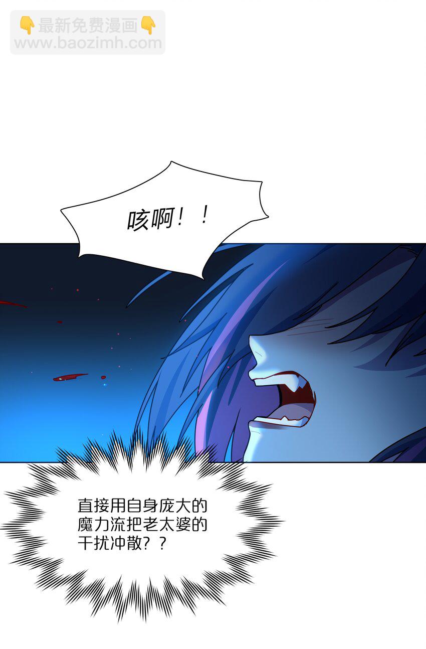 11 屈辱与爱-第13话