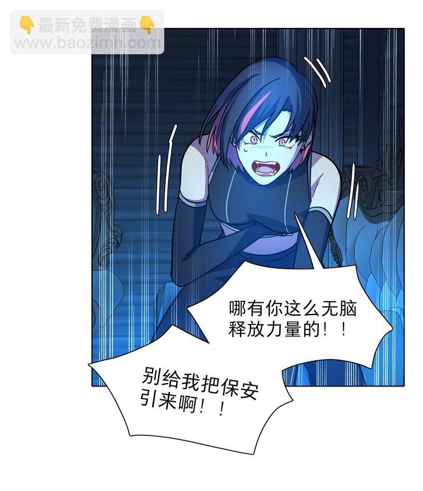 11 屈辱与爱-第13话