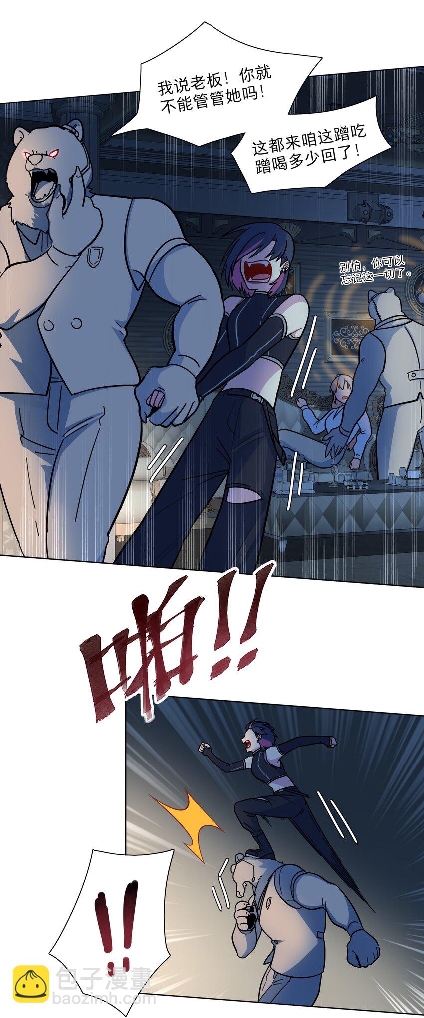 11 屈辱与爱-第13话