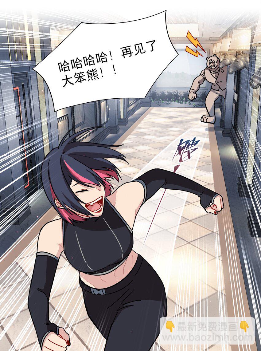 11 屈辱与爱-第13话