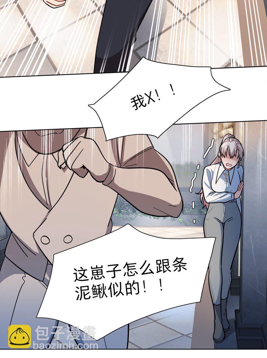 11 屈辱与爱-第13话