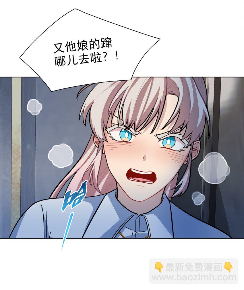 11 屈辱与爱-第13话